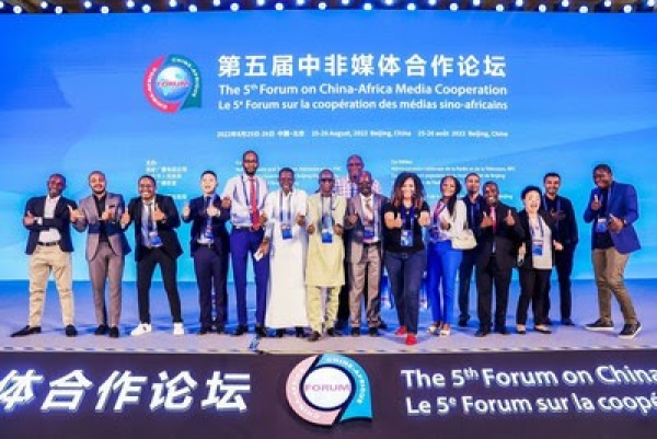 Le cinquième forum sur la coopération entre la Chine et l&#039;Afrique dans le domaine des médias encourage le développement des médias numériques et renforce les partenariats stratégiques